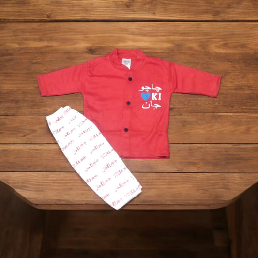 Baby Suit chachu ki jan (1 to 6 months) **