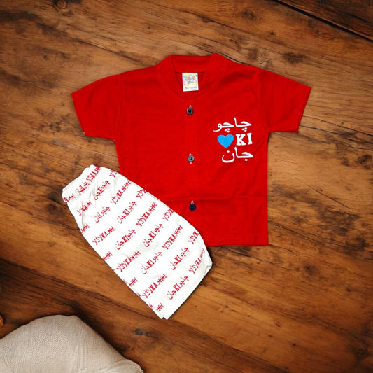 Baby Suit Baby Chachu ki jan (1 to 6 Months) **